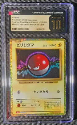 CGC Pristine 10 Voltorb 010/032 Pokemon TCG Classic: Charizard Holo (Japanese) - Image 1