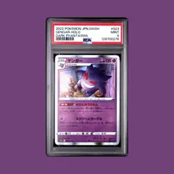 2022 POKEMON JAPANESE SWORD & SHIELD DARK PHANTASMA #023 GENGAR-HOLO PSA 9 - Image 1