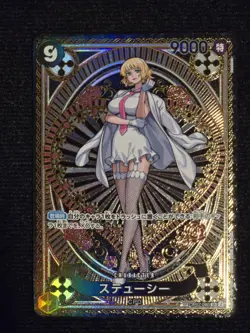 Bandai One Piece CCG Stussy SP OP07-085 Foil Alternative Art Japanese Card - Image 1