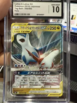 Pokemon Trading Card Game Tag Team Japanese - Image 1