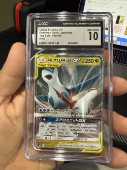 Pokemon Trading Card Game Tag Team Japanese - Image 3