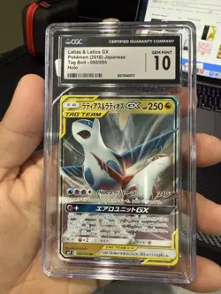Pokemon Trading Card Game Tag Team Japanese - Image 5