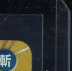 2024 ONE PIECE TWO LEGENDS #OP08-118 SILVERS RAYLEIGH SECRET RARE - Image 5