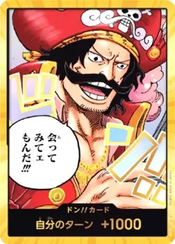 One Piece Card Don Card Gol D. Roger Gold Japanese OP13 New Japan 2025 FS - Image 1