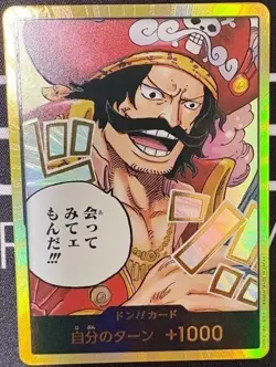 One Piece Card Don Card Gol D. Roger Gold Japanese OP13 New Japan 2025 FS - Image 2
