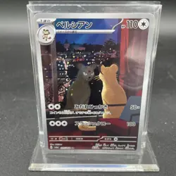 Persian AR 075/064 Night Wanderer sv6a Pokemon Card Japanese Scarlet & Violet NM - Image 1