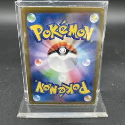 Persian AR 075/064 Night Wanderer sv6a Pokemon Card Japanese Scarlet & Violet NM - Image 2