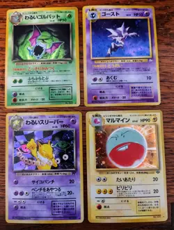 Pokemon TCG Vintage Japanese 4 Card Lot Dark Golbat,Haunter,Dark Hypno,Electrode - Image 1