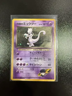 Rocket's Mewtwo Holo No.150 Gym 2 Challenge - Japanese Pokemon Card - NM - Image 1