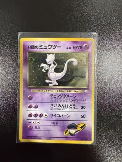 Rocket's Mewtwo Holo No.150 Gym 2 Challenge - Japanese Pokemon Card - NM - Image 3