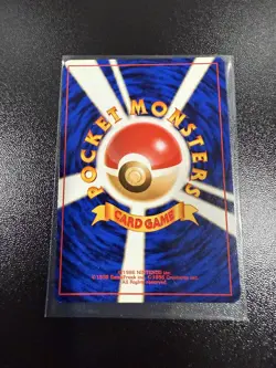Rocket's Mewtwo Holo No.150 Gym 2 Challenge - Japanese Pokemon Card - NM - Image 4