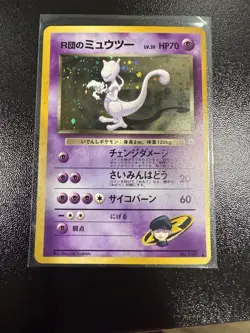 Rocket's Mewtwo Holo No.150 Gym 2 Challenge - Japanese Pokemon Card - NM - Image 5