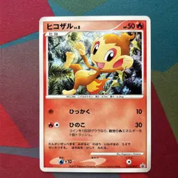Chimchar Pokemon Card Japanese Nintendo Game Rare 018/DP-P Promo F/S - Image 1