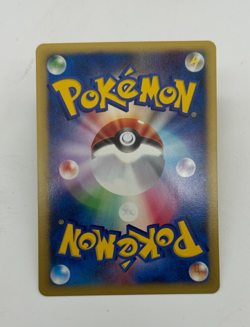 Bugsy's Pinsir Japanese Pokemon Card VS Series 1st ED 2001 - 010/141 NM - Image 2