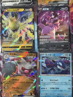 Pokemon 16 Card Lot nm V Max Mega Amazing Ex HOLO Rare Hits Only C56 - Image 4