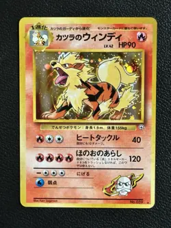 1999 Pokemon Japanese Blaine’s Arcanine No 059 Holo Gym Challenge - Image 1