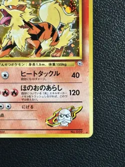 1999 Pokemon Japanese Blaine’s Arcanine No 059 Holo Gym Challenge - Image 4