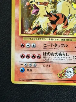 1999 Pokemon Japanese Blaine’s Arcanine No 059 Holo Gym Challenge - Image 5