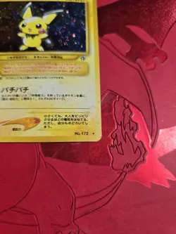 (Swirl) MP Pichu Holo Neo Genesis Japanese Pokemon Card #172 - Image 2