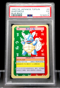 Wartortle #8 Topsun 1995 Pokemon Blue Back PSA 5 - Image 1