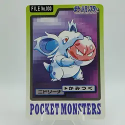 Pokemon Cards Bandai Carddass Nidorino File No.033 1997 VG Japanese j215 - Image 1