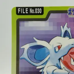 Pokemon Cards Bandai Carddass Nidorino File No.033 1997 VG Japanese j215 - Image 2