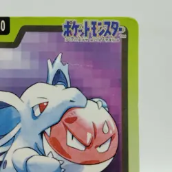 Pokemon Cards Bandai Carddass Nidorino File No.033 1997 VG Japanese j215 - Image 3