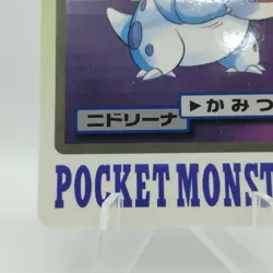 Pokemon Cards Bandai Carddass Nidorino File No.033 1997 VG Japanese j215 - Image 4