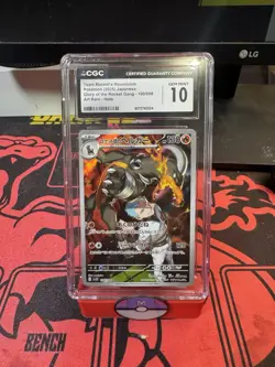 Graded Team Rocket’s Houndoom 100/098 Japanese Pokemon Card CGC Gem Mint 10 - Image 1