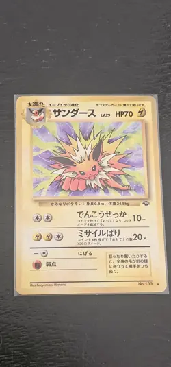 Pokemon Japanese Jungle Jolteon Holo Rare No. 135 NEAR MINT - Image 1