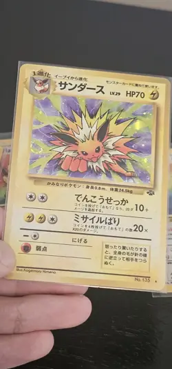 Pokemon Japanese Jungle Jolteon Holo Rare No. 135 NEAR MINT - Image 3