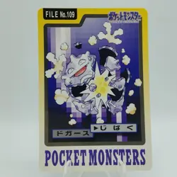 Pokemon Cards Bandai Carddass Koffing File No.109 1997 Poor Japanese j214 - Image 1