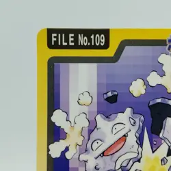 Pokemon Cards Bandai Carddass Koffing File No.109 1997 Poor Japanese j214 - Image 2