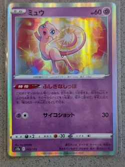Mew 052/172 Holo VSTAR Universe Pokemon Japanese NM - Image 1