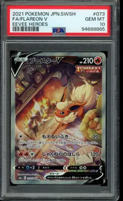 Pokemon Flareon V Eevee Heroes Japanese Full Alt Art #073 PSA 10 - Image 1
