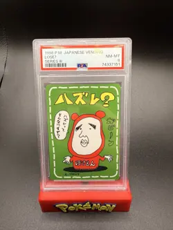 1998 PSA 8 MN-MT Pokemon Japanese Vending LoseU Japanese Series III - Image 1