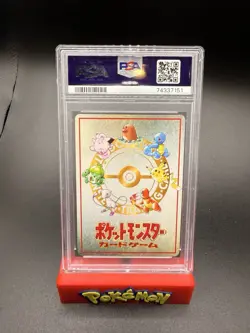 1998 PSA 8 MN-MT Pokemon Japanese Vending LoseU Japanese Series III - Image 2