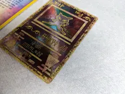 Pokemon Ancient Mew Movie Promo 2000 - Image 3