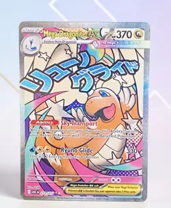Pokemon Mega Dragonite ex #271/217/ Ascended Heroes (Read Description) 🔥 - Image 1