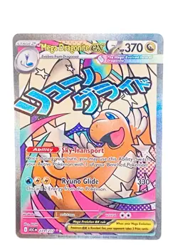 Pokemon Mega Dragonite ex #271/217/ Ascended Heroes (Read Description) 🔥 - Image 2