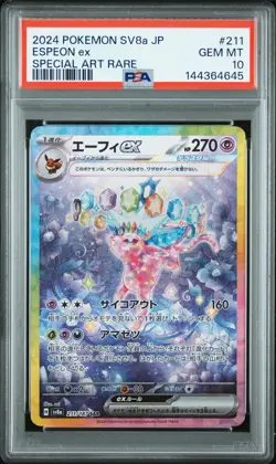 2024 POKEMON JPN SV8A-TERASTAL FEST EX SPECIAL ART RARE #211 ESPEON EX PSA 10 - Image 1