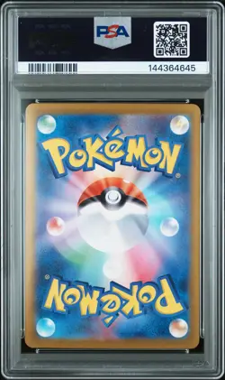 2024 POKEMON JPN SV8A-TERASTAL FEST EX SPECIAL ART RARE #211 ESPEON EX PSA 10 - Image 2