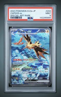Zapdos Ex Special Art Rare SV2a Japanese Pokemon (2023) - PSA 9 - Image 1