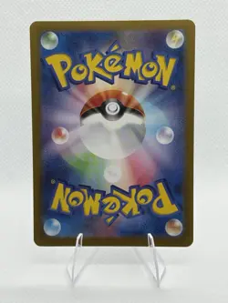 Pokemon N's Reshiram Full Art Rare Holo 109/100 Sv9: Battle Partners Japanese - Image 2