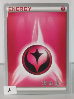 Fairy Energy - XY - WC 2014 - Pokemon TCG - A - Image 2