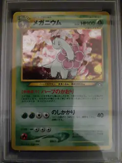 1999 Pokemon Japanese Neo Genesis Holo Meganium ‘Meganiumu’ #154 PSA 9 MINT - Image 3