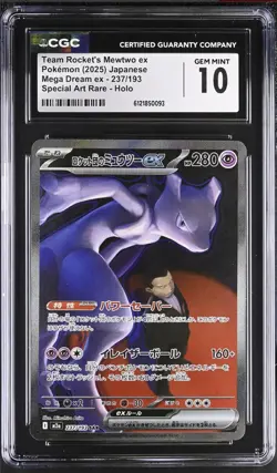 2025 POKEMON JPN #237/193 TEAM ROCKET'S MEWTWO EX CGC 10 GEM MINT - Image 1