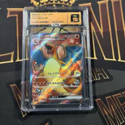 CHARIZARD EX 185/165 SR POKEMON JAPANESE 2023 151 SV2A CTG MINT 10 (SLAB) - Image 1