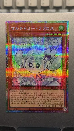 Yugioh Limit Over - Mulcharmy Fuwalos LOCH-JP047 PRISMATIC SECRET RARE - Image 1
