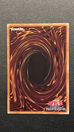 Yugioh Limit Over - Mulcharmy Fuwalos LOCH-JP047 PRISMATIC SECRET RARE - Image 2